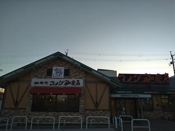 アイキャッチ