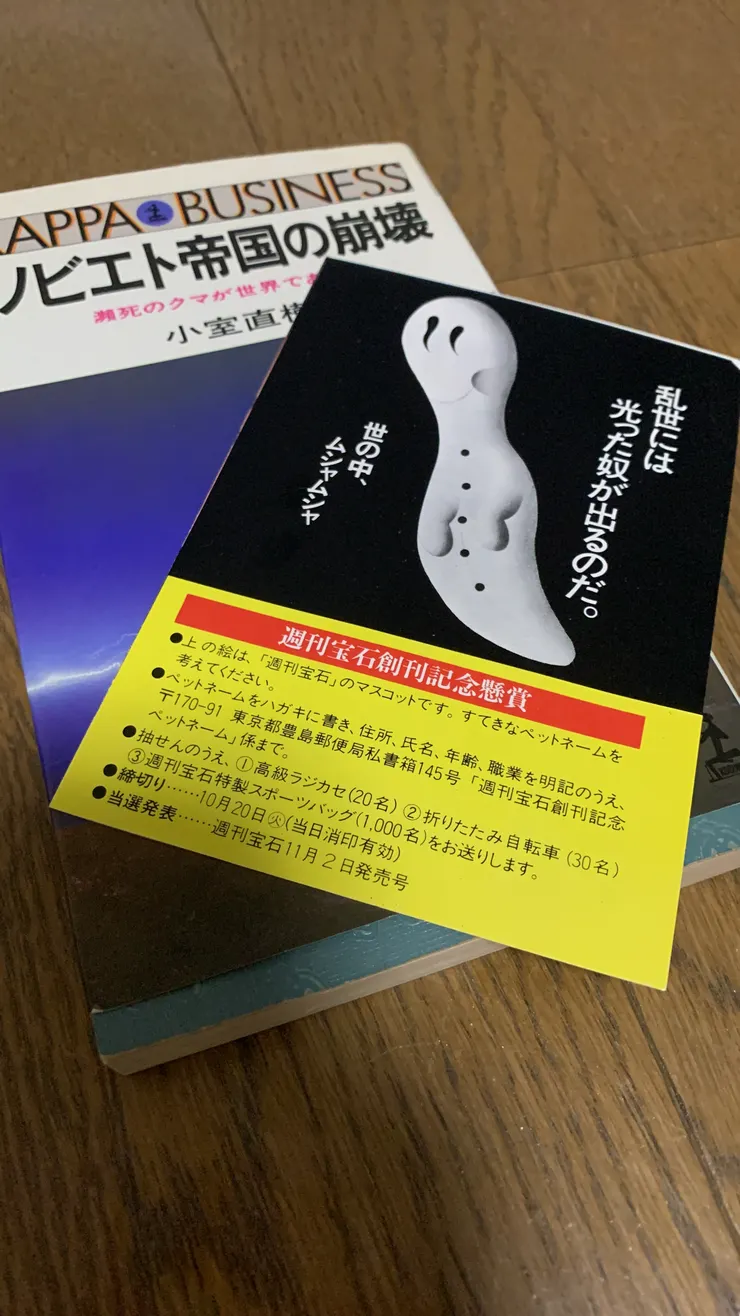 アイキャッチ