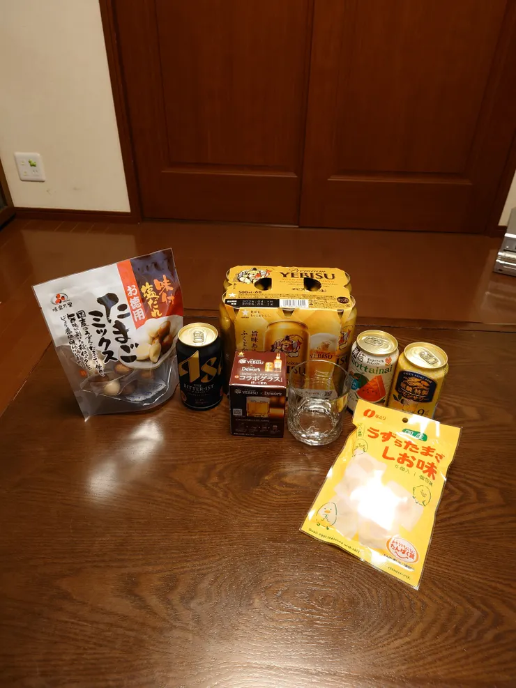 アイキャッチ