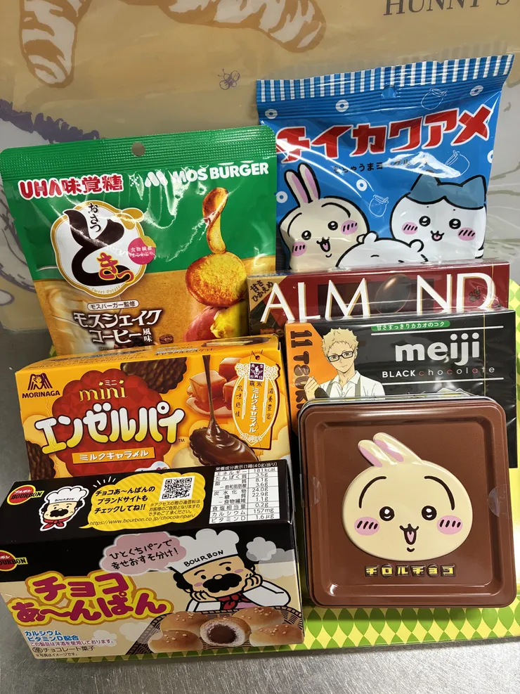 アイキャッチ