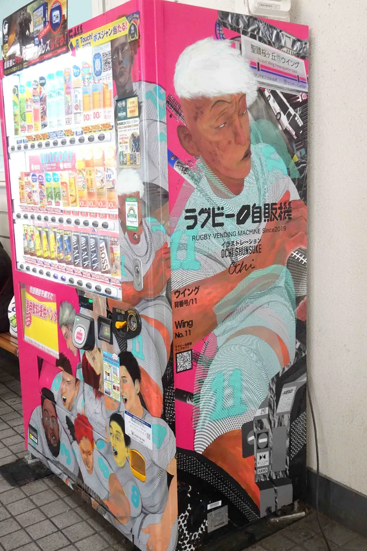 アイキャッチ