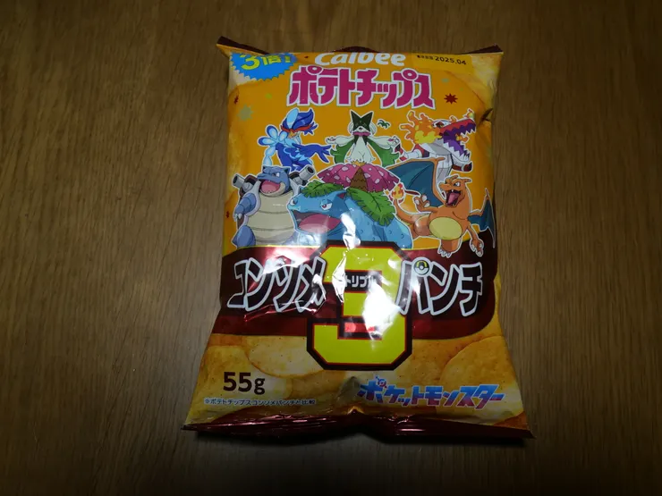 アイキャッチ