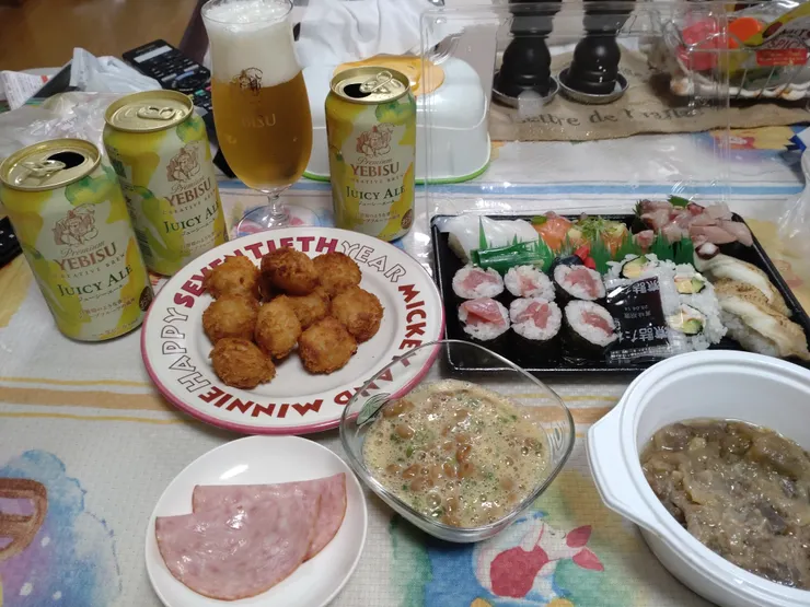 アイキャッチ