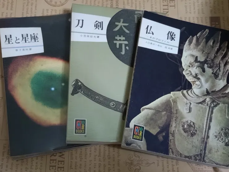 アイキャッチ
