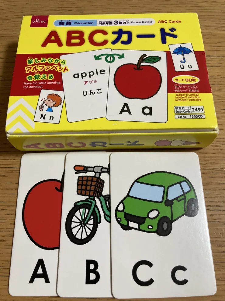 アイキャッチ