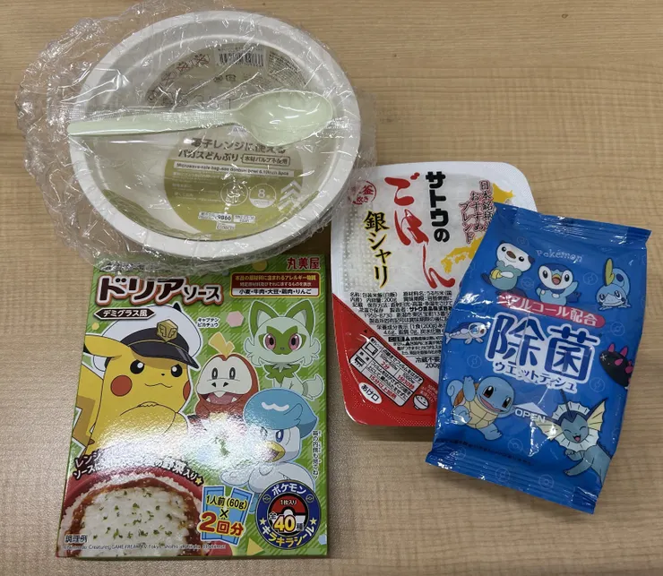 アイキャッチ