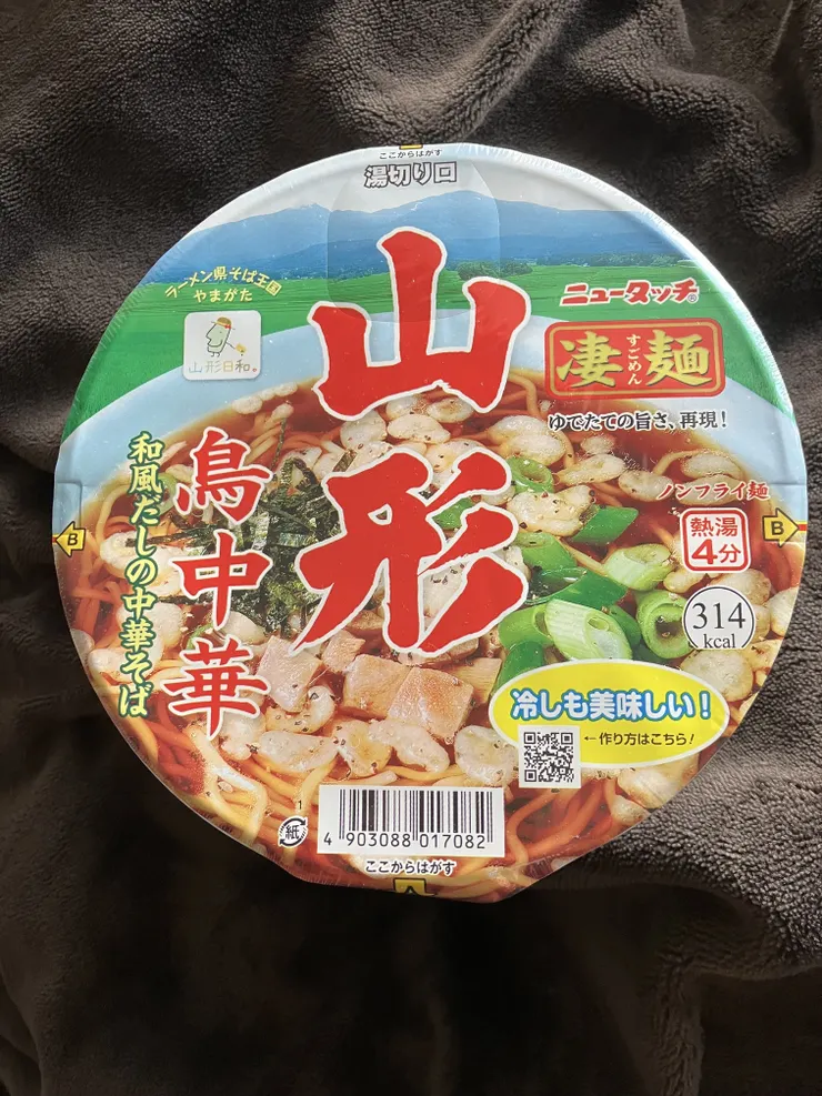 アイキャッチ