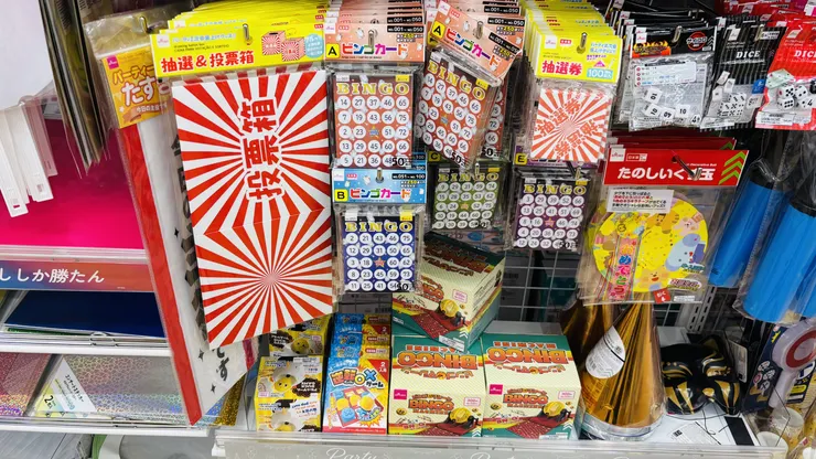 アイキャッチ
