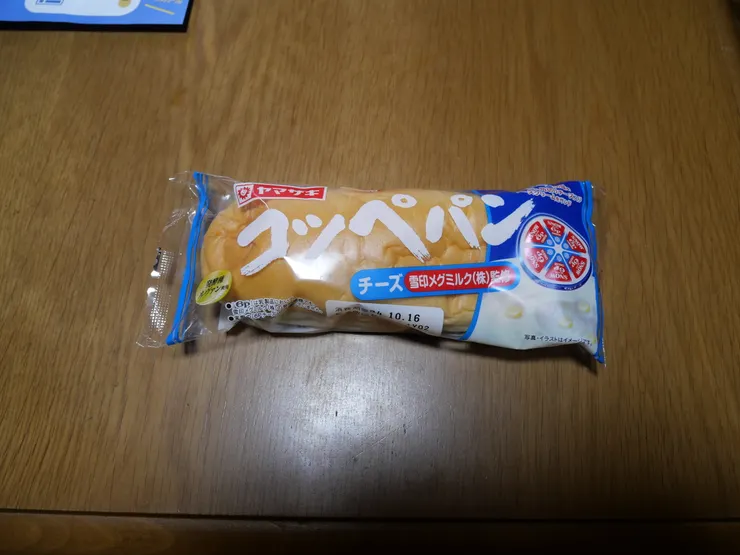 アイキャッチ