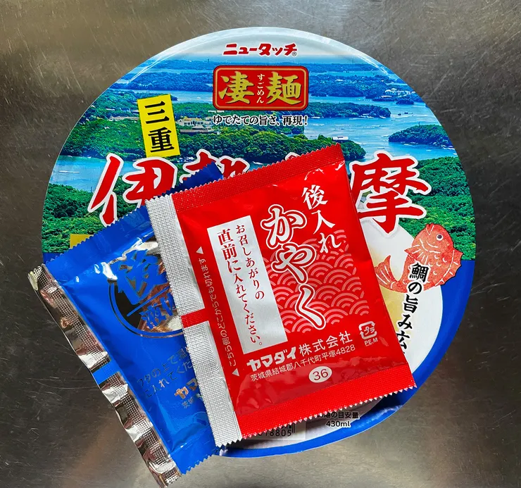 アイキャッチ