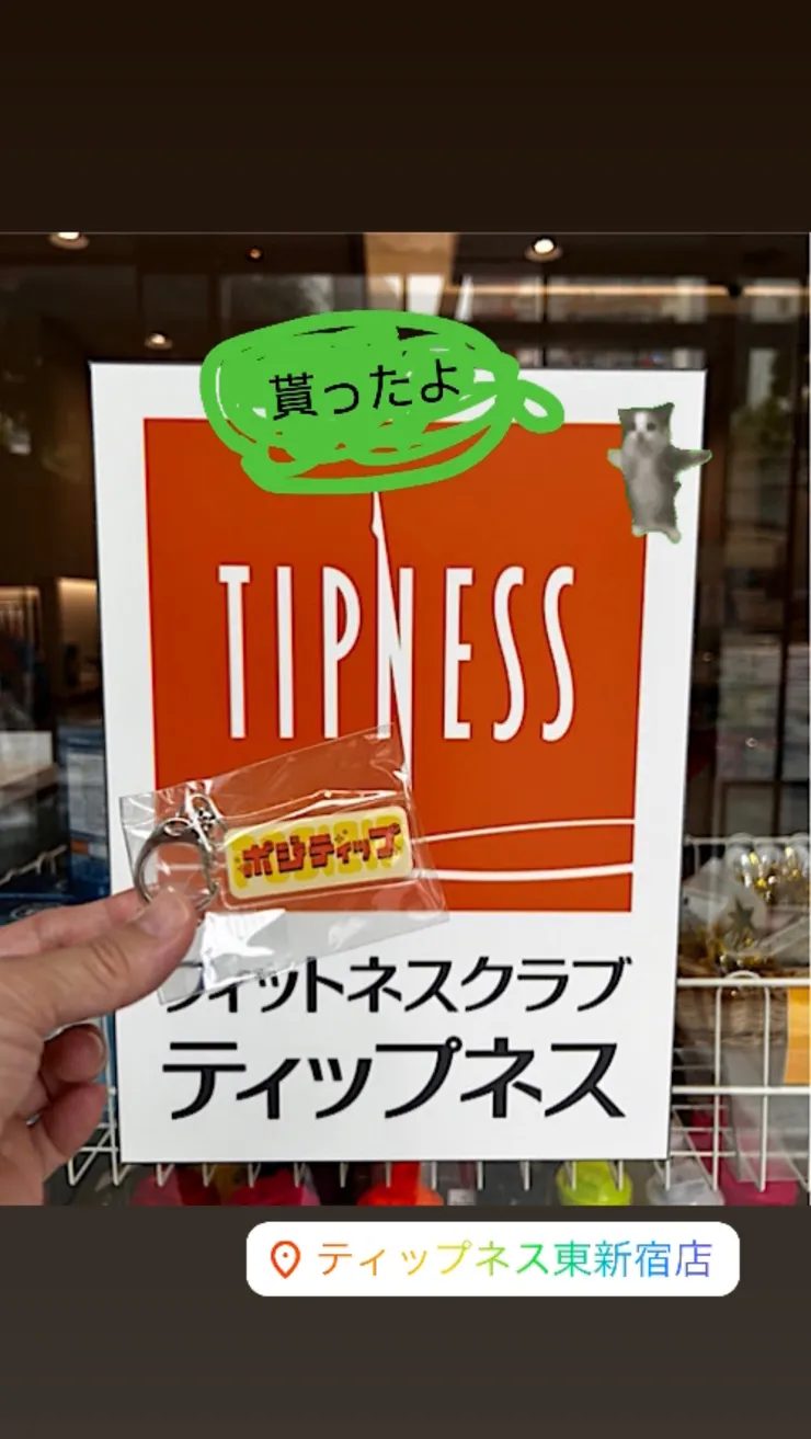 アイキャッチ
