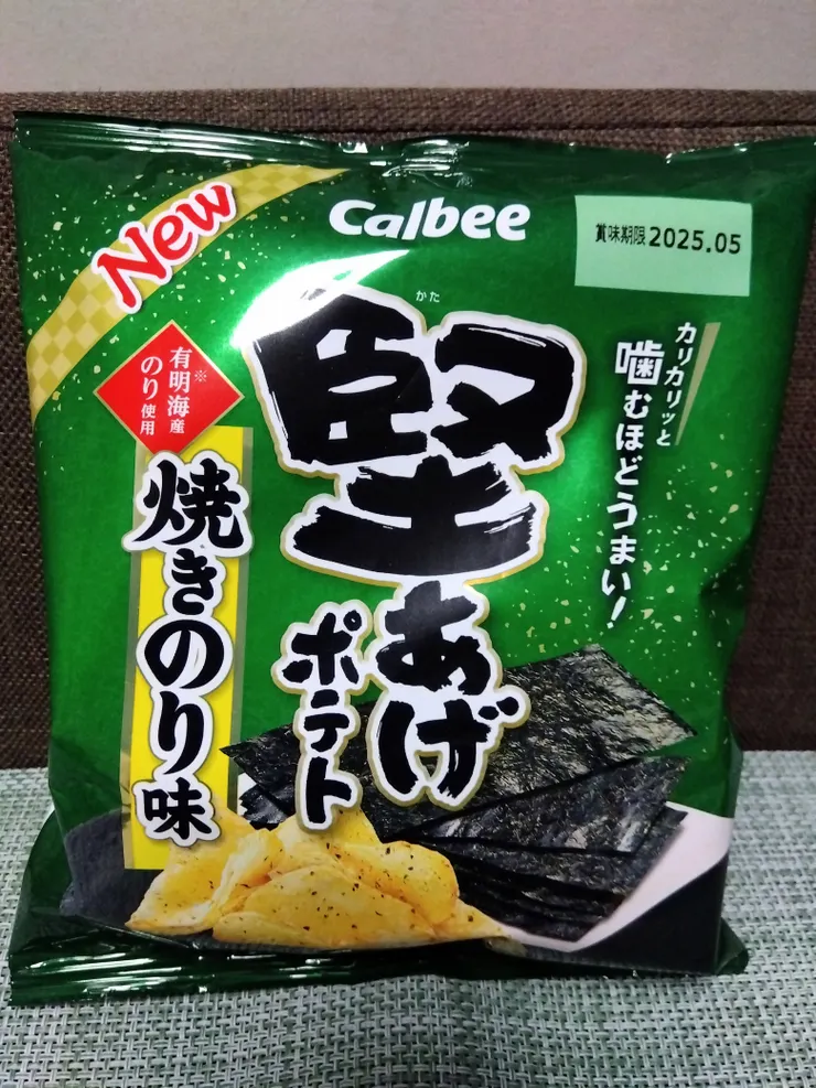 アイキャッチ
