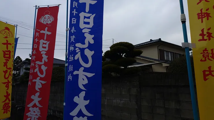 アイキャッチ