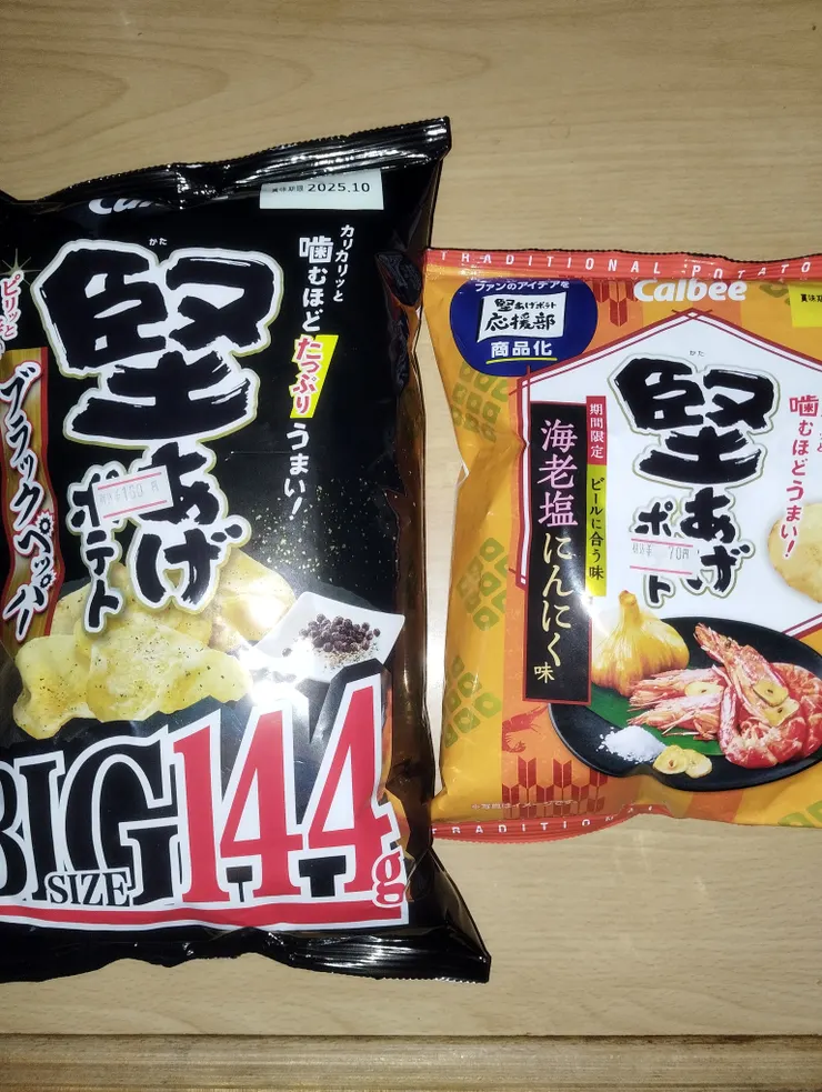アイキャッチ