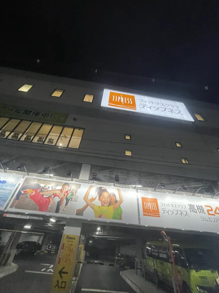 アイキャッチ