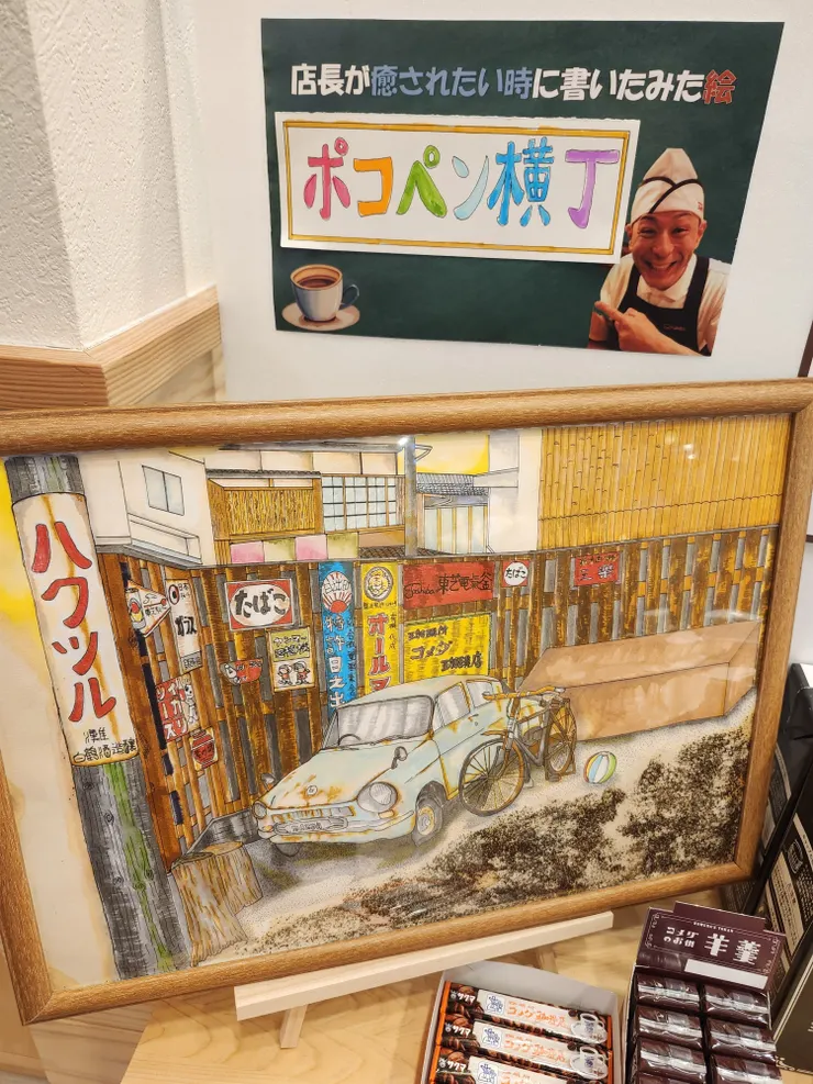 アイキャッチ