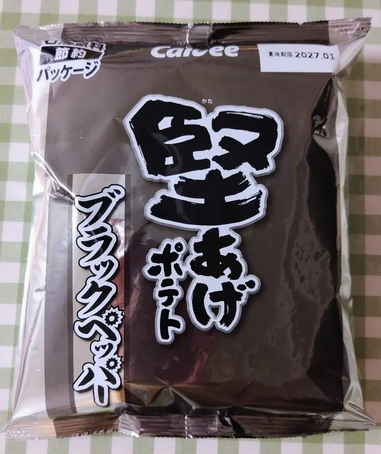 アイキャッチ