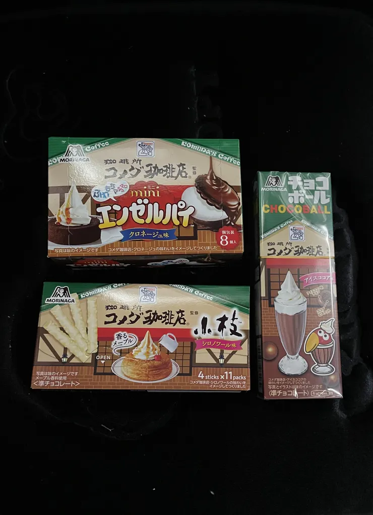 アイキャッチ