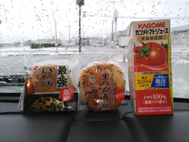 アイキャッチ