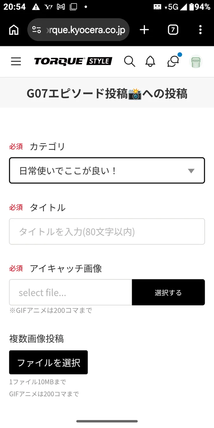 アイキャッチ