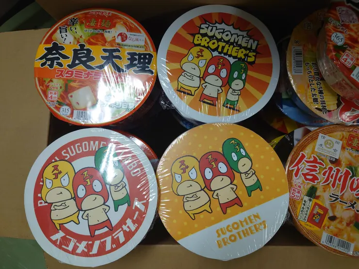アイキャッチ