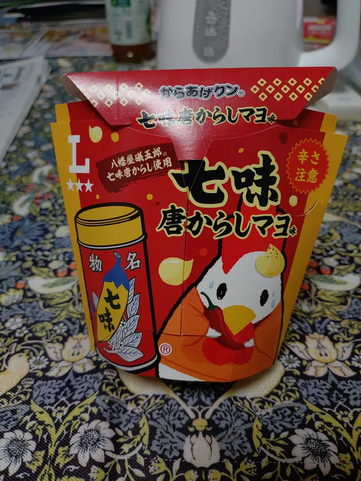アイキャッチ