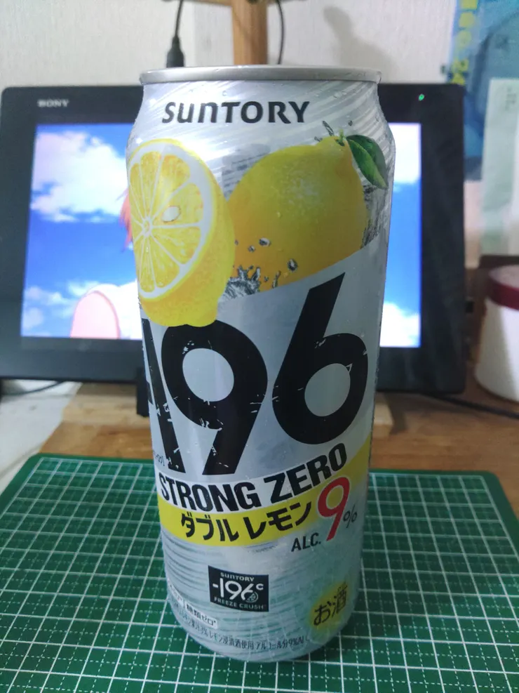 アイキャッチ
