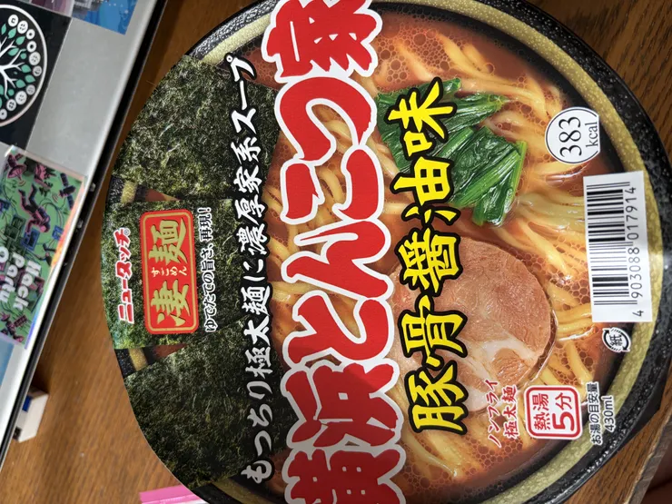 アイキャッチ