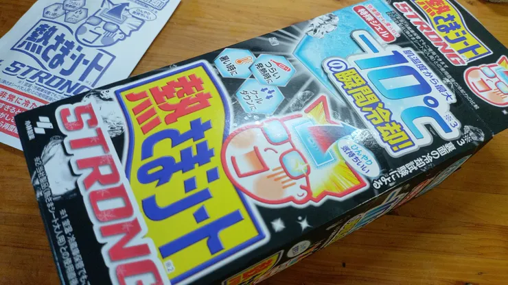 アイキャッチ