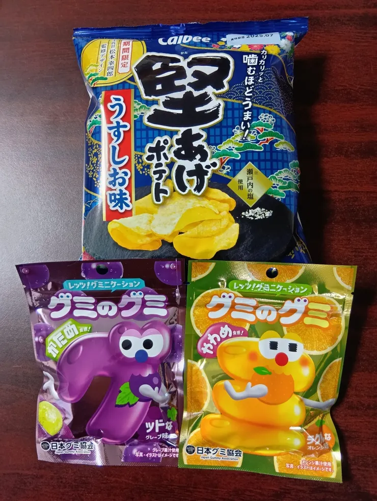 アイキャッチ