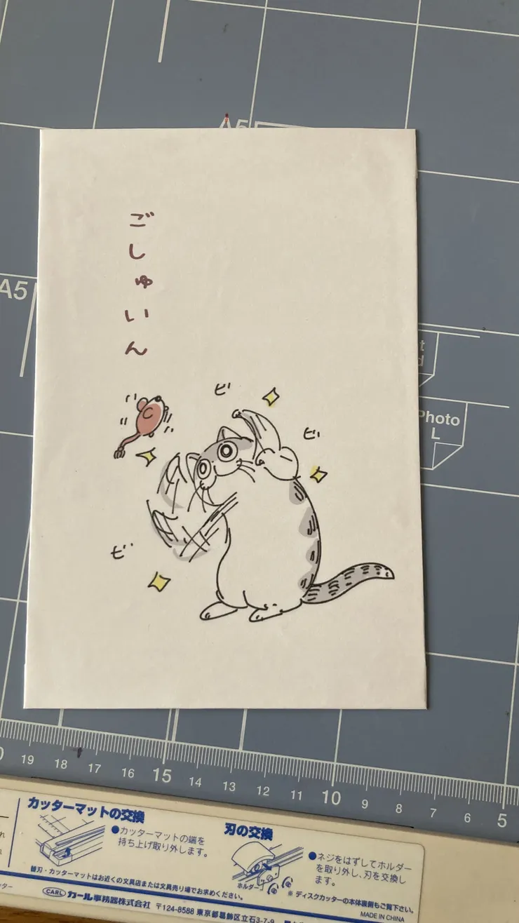 アイキャッチ