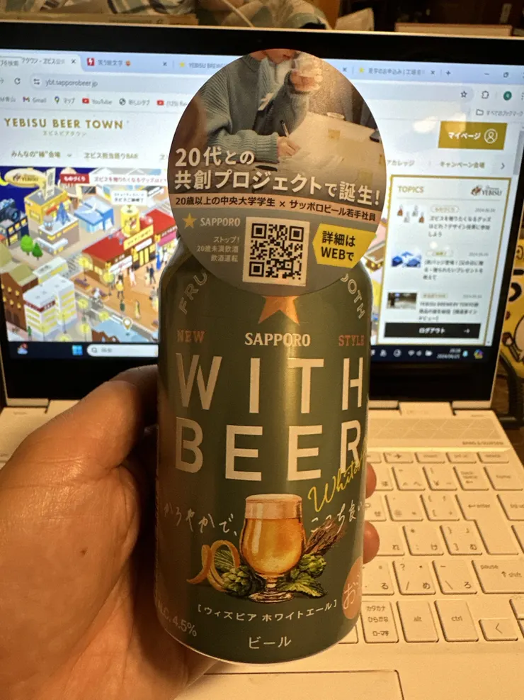 アイキャッチ