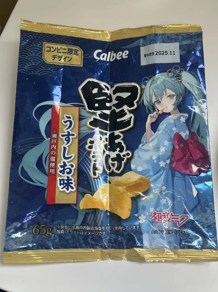 アイキャッチ