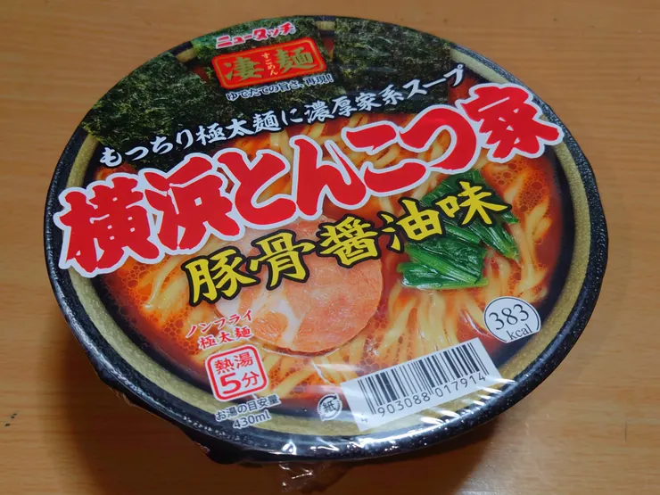 アイキャッチ