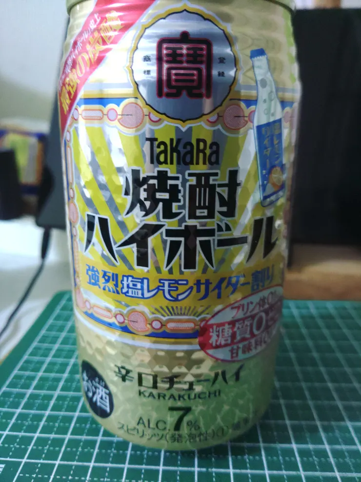 アイキャッチ