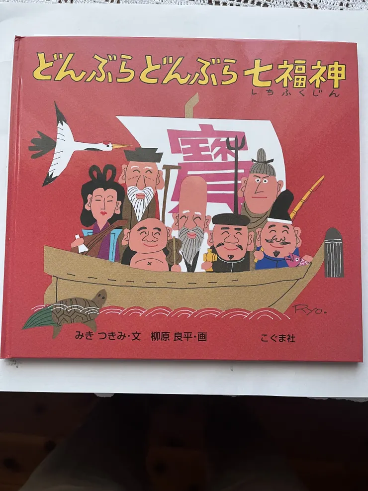 アイキャッチ