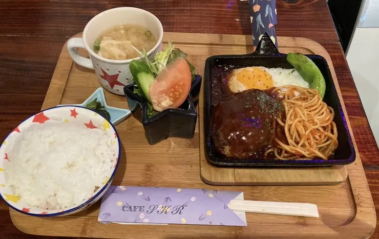 アイキャッチ