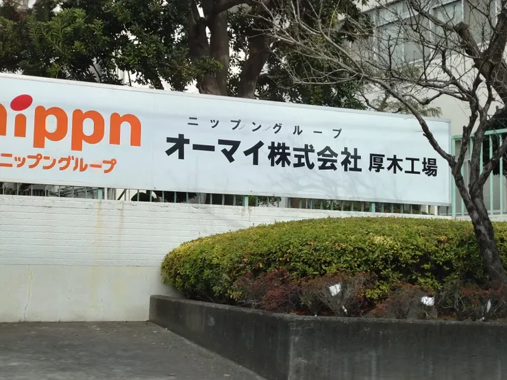 アイキャッチ