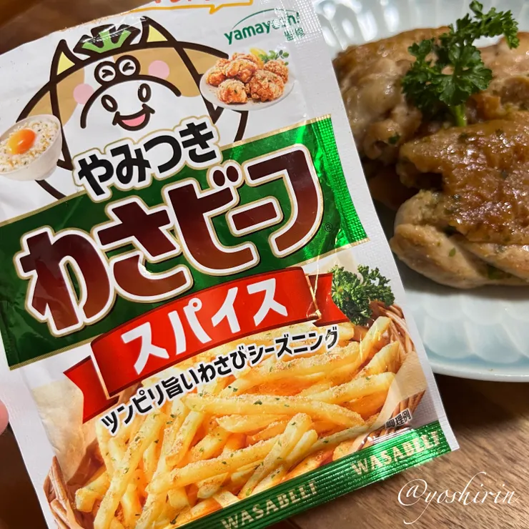 アイキャッチ