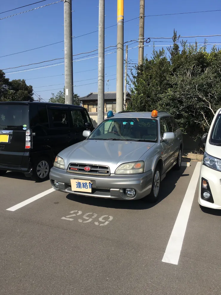 アイキャッチ