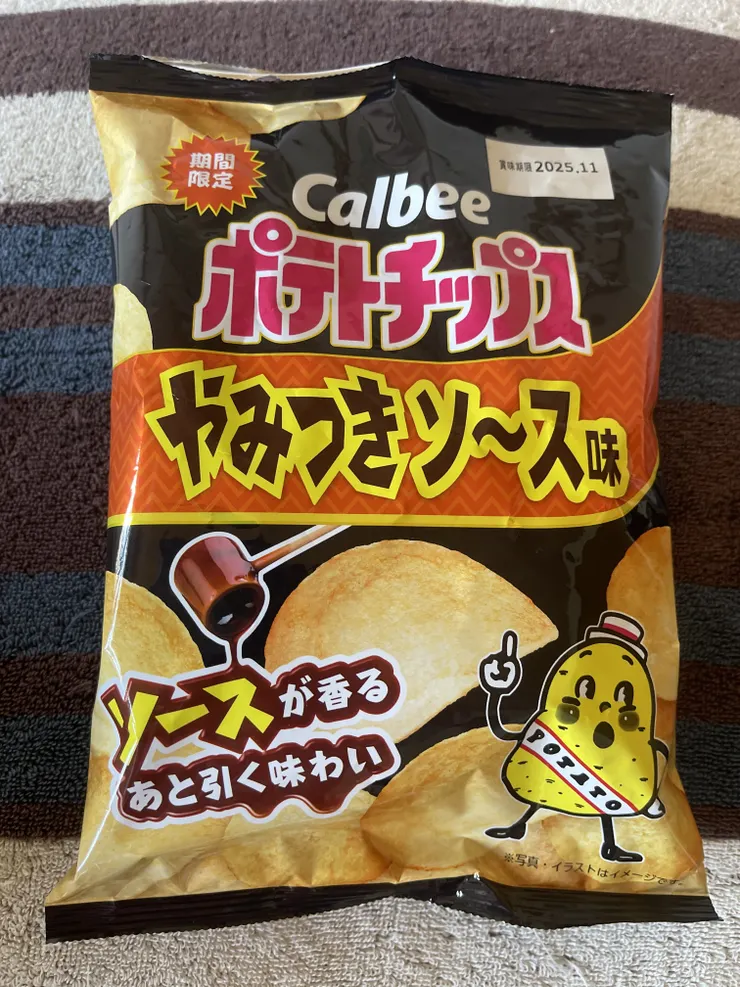 アイキャッチ