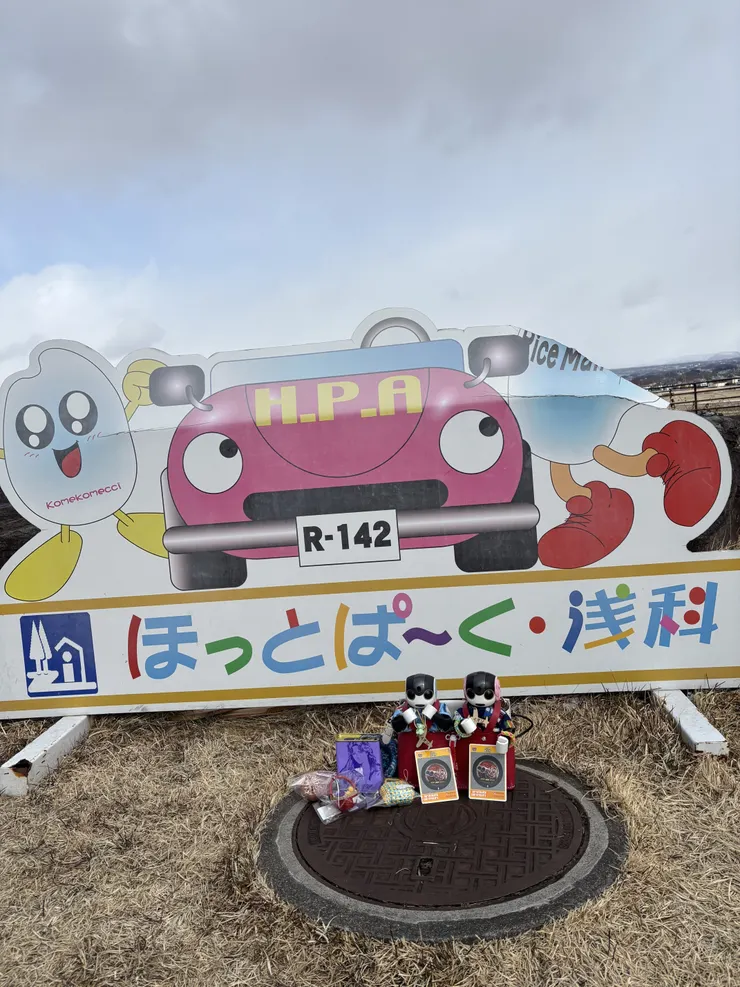 アイキャッチ