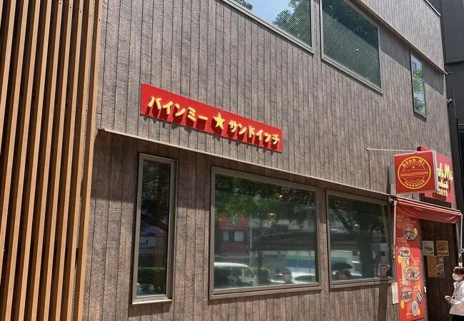 アイキャッチ