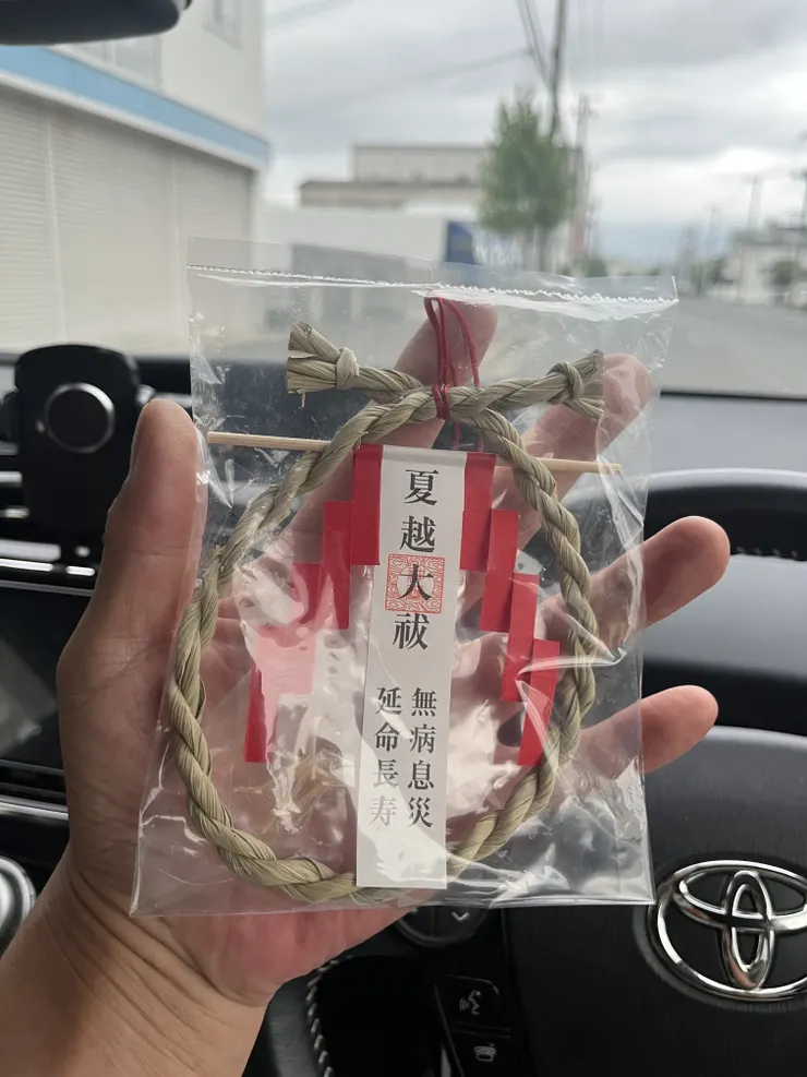 アイキャッチ
