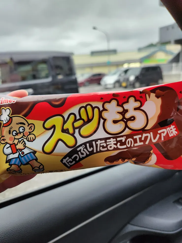 アイキャッチ