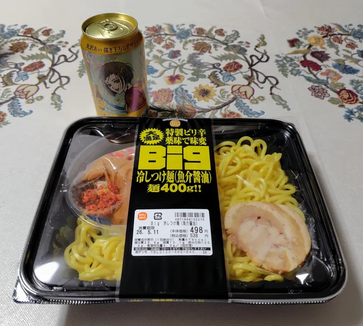 アイキャッチ