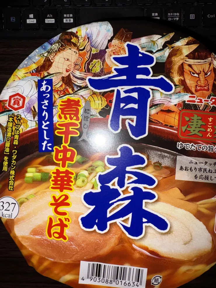 アイキャッチ