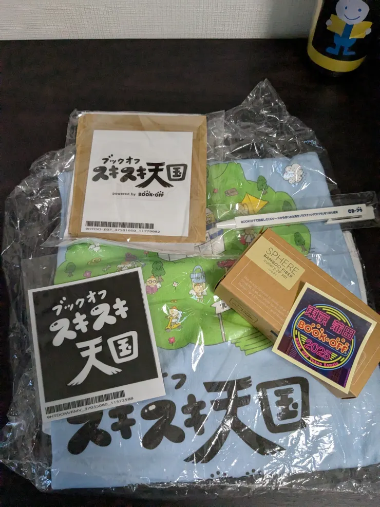 アイキャッチ