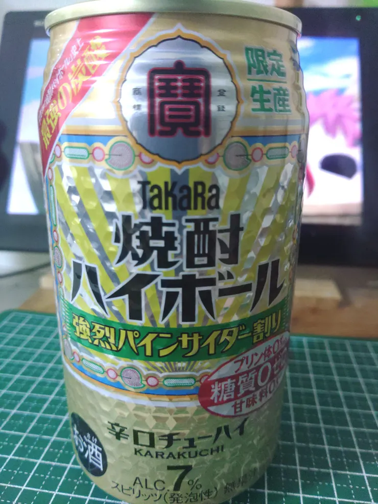 アイキャッチ