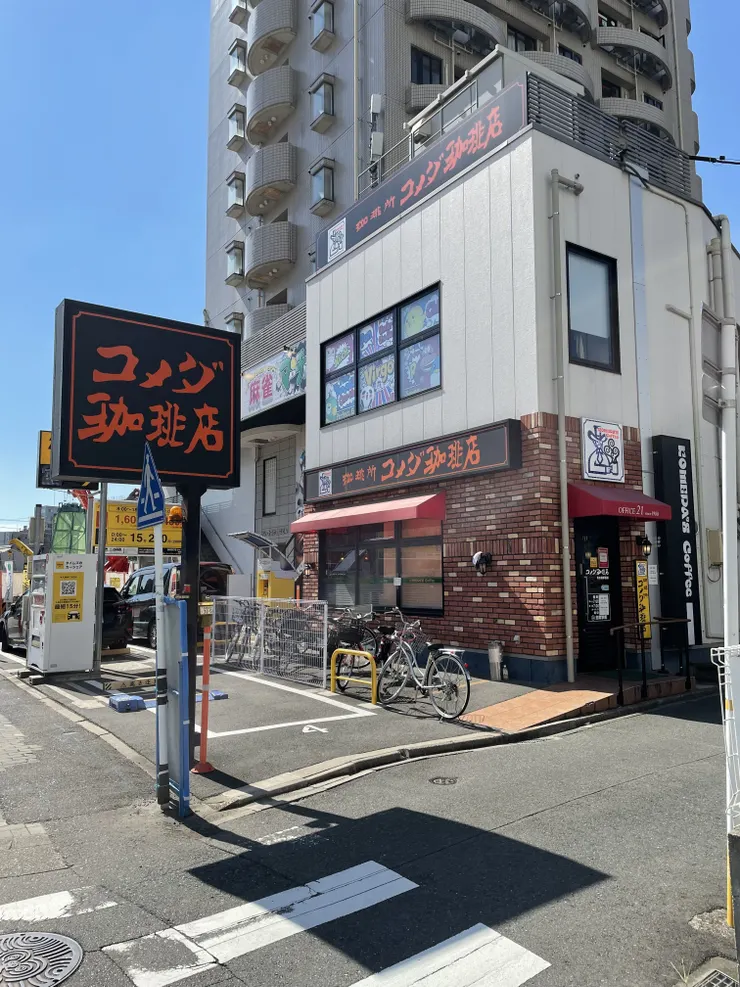 アイキャッチ